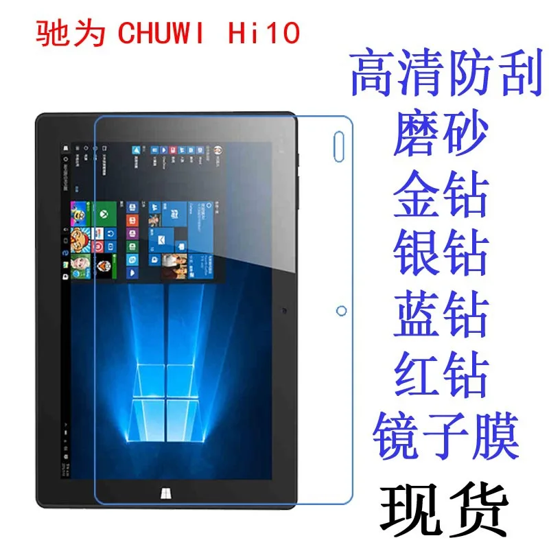 Прозрачная защитная пленка против отпечатков пальцев для Chuwi Hi10 10 1 дюйма в