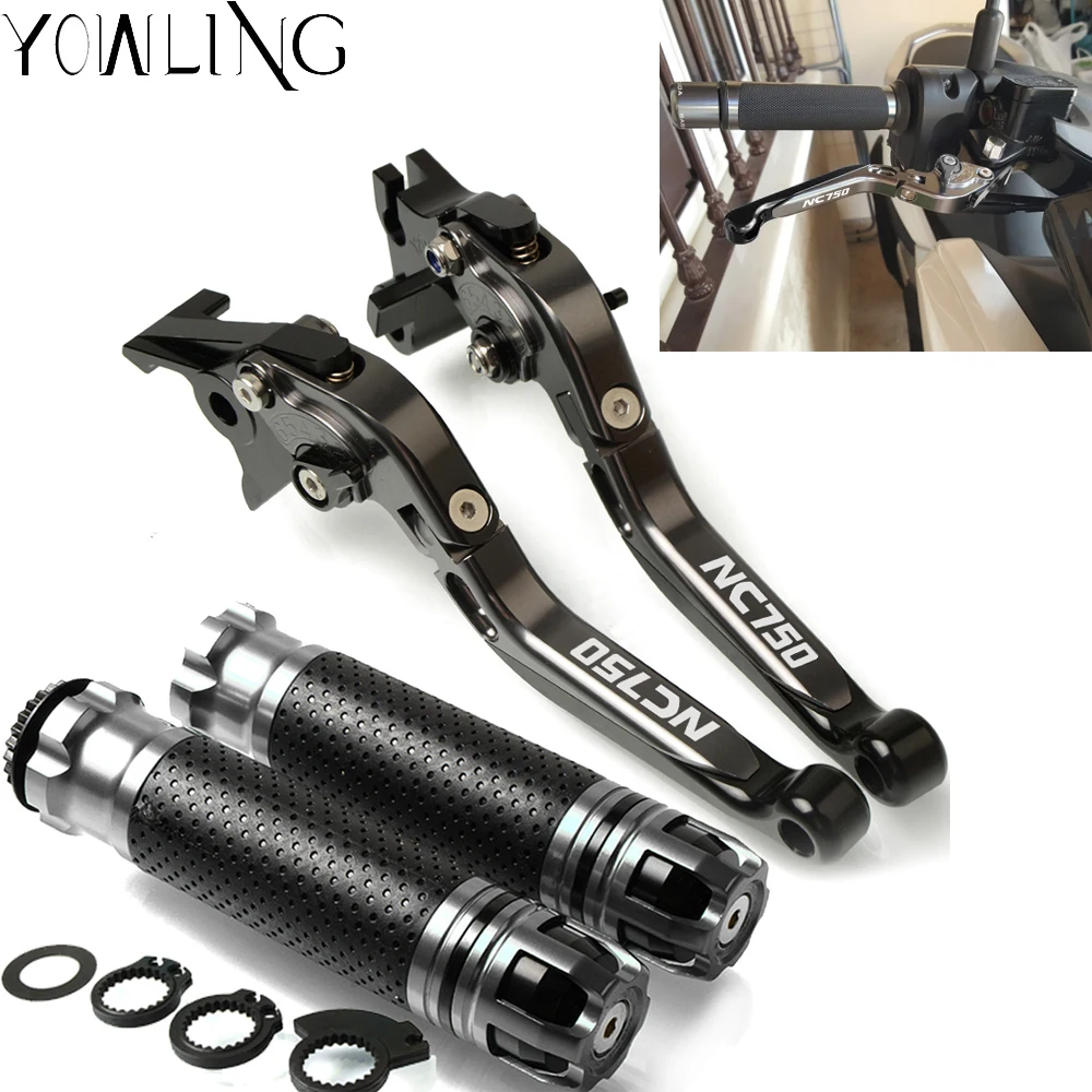 Рычаг сцепления для мотоцикла рукоятка ручные рукоятки HONDA NC750 NC750S NC750X NC700 S/X NC700S