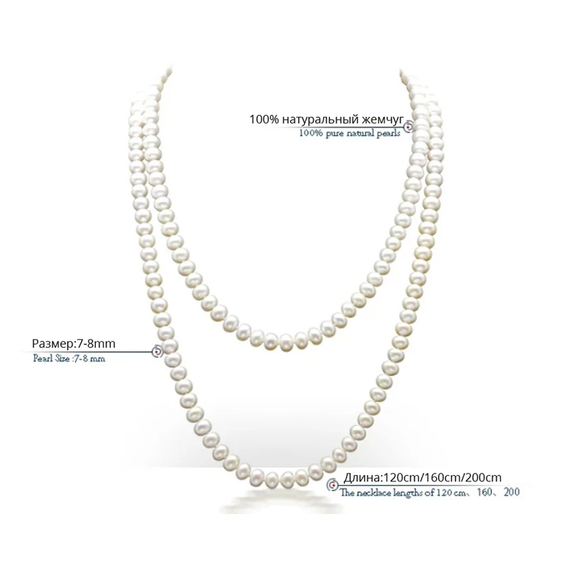 Новинка 2015! DAIMI CLARA Бусы из натурального речного жемчуга белого цвета. Диаметр 7