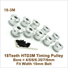 POWGE 18 зубцов 3M Зубчатый ременный шкив Диаметр 4566. 358 мм подходит для W = 15 мм HTD 3M синхронный ремень 18 T 18 зубьев HTD3M шкив CNC машина