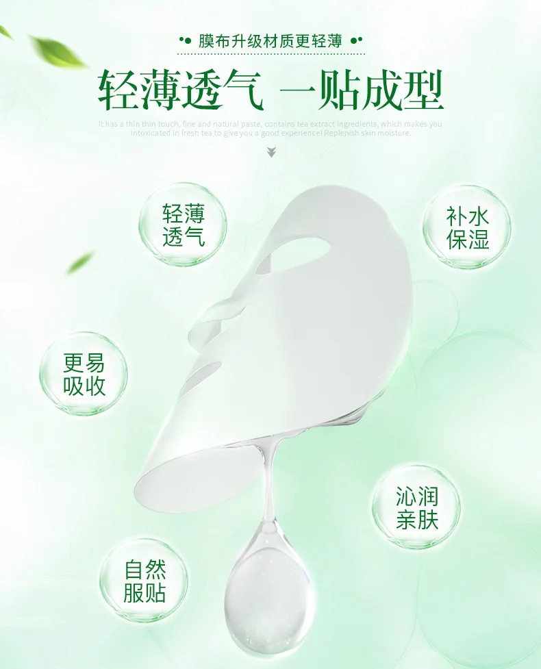 Маска Bioaqua Sheet Snail Essence, маска для лица, увлажняющая, контроль жирности, уход за кожей лица, маска для удаления черных точек, отбеливающая