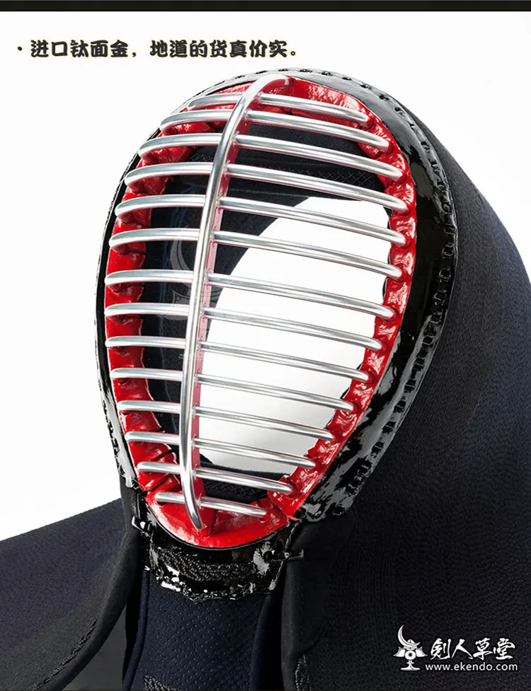 IKENDO. NET-M285-2 мм набор из алюминиевого сплава bogu Заказная машина прошитая Kendo bogu kendo доспехи 30 дней leadtime