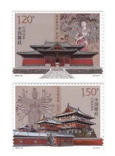2 шт./комплект почтовая коллекция Zhengding Longxing Temple 2016 16|Штампики| |
