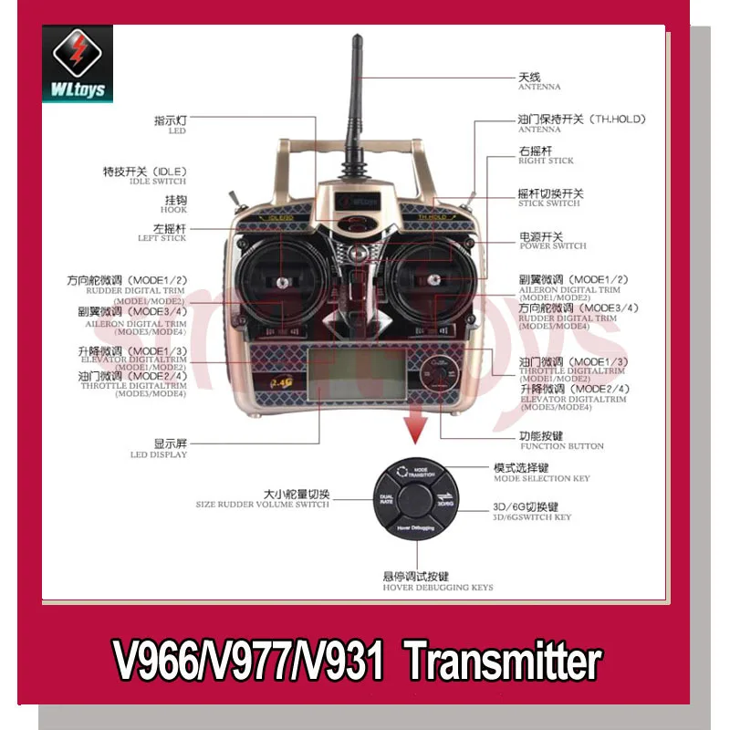 V977 передатчик/V966 передатчик для WLtoys V966 V931 V950 RC вертолет запчасти | Игрушки и хобби