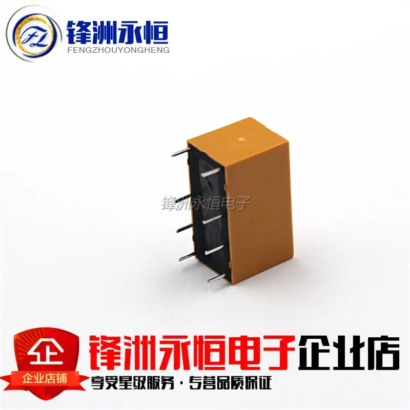 HK19F-DC3V-SHG 8 футов 1A 125VAC/30VDC двухполюсный релейные компоненты | Обустройство дома