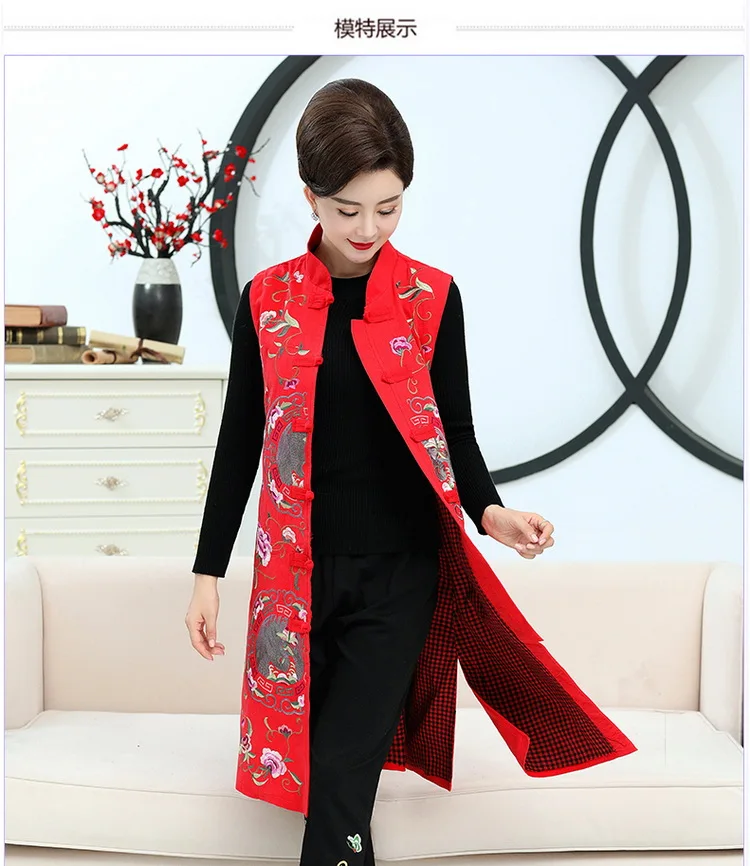 Spring and autumn Vest women's cotton and linen national wind vest mom embroidery flower long stand collar sleeveless vest Coat