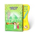 Электронная книга на арабском языке для детей, обучающая электронная книга, Умная игрушка, ежедневная книга Корана с фруктами и животными