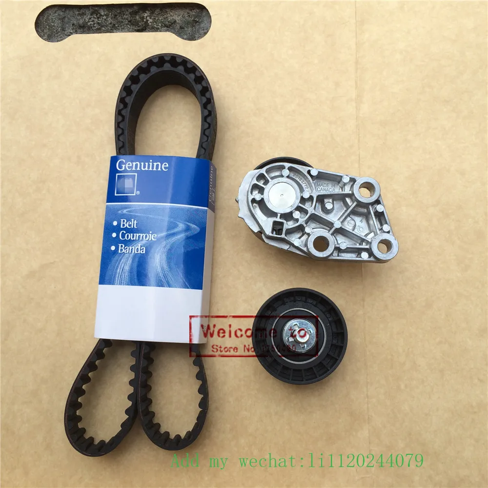 Комплект натяжителя ремня ГРМ для Chevy Optra Lacetti Chevrolet Aveo 1,6 L DOHC E-TEC II 16V подлинный OEM 93744703