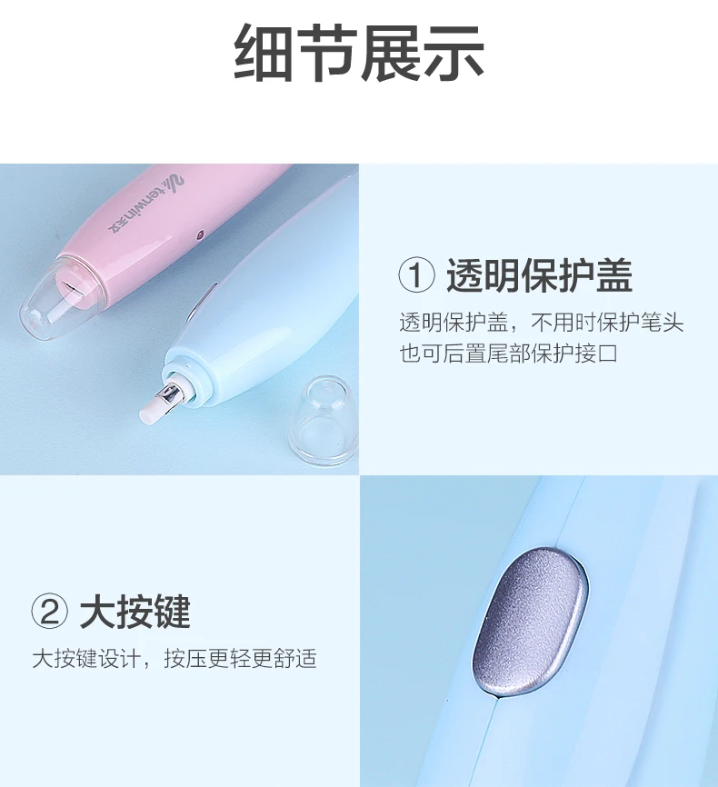 Kawaii Зарядное устройство USB ластик механический карандаш Резина милый электронный ластик для детей Канцтовары офисный школьный принадлежности