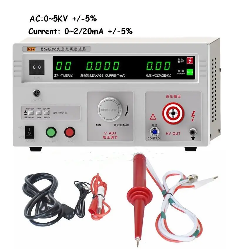 110 В RK2670AM 5KV тестер выдерживаемого напряжения Тестер давления Hipot выдерживает Hi-Pot эфир инструмент тестирования напряжения Тестер давления