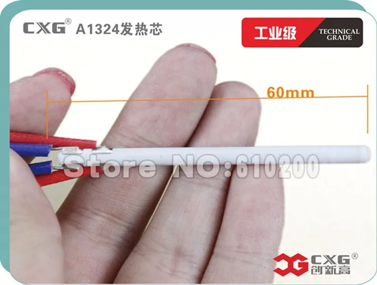 2 шт./лот CXG 936d 936D ЖК-цифровой электрический паяльник нагревательный элемент Керамический нагреватель A1324 60 Вт 220 В