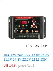 Контроллер солнечного зарядного устройства 3A 10A 12V 24V 3,7 V 7,4 V 11,1 V литий-ионный аккумулятор 18650 LiFePO4 регуляторы зарядного устройства