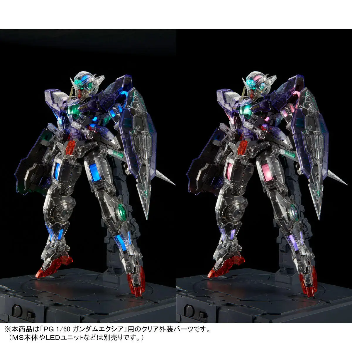 Bandai Gundam PG PB 1/60 EXIA ремонтные цветные прозрачные внешние армированные аксессуары