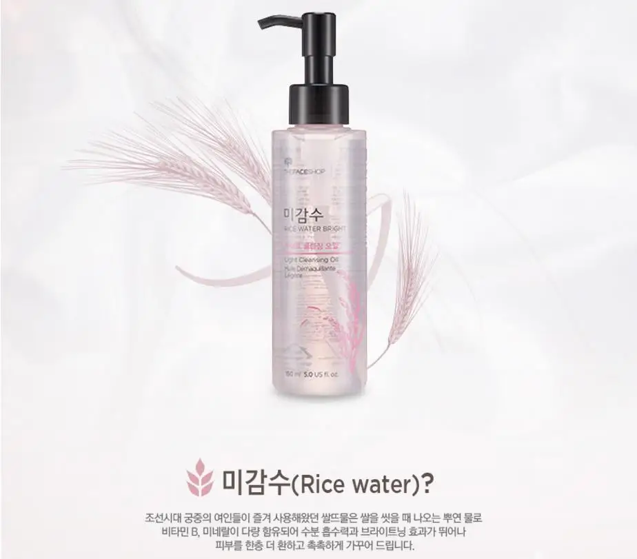 The FACE Shop рисовая вода яркое очищающее насыщенное масло 150 мл средство для снятия макияжа Увлажняющая сыворотка очищающее масло для лица корейская косметика