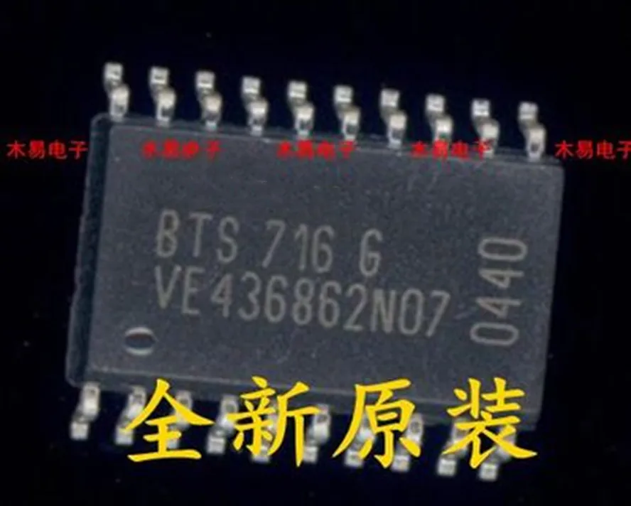 50 шт. BTS716 BTS716G SOP-20 | Электронные компоненты и принадлежности