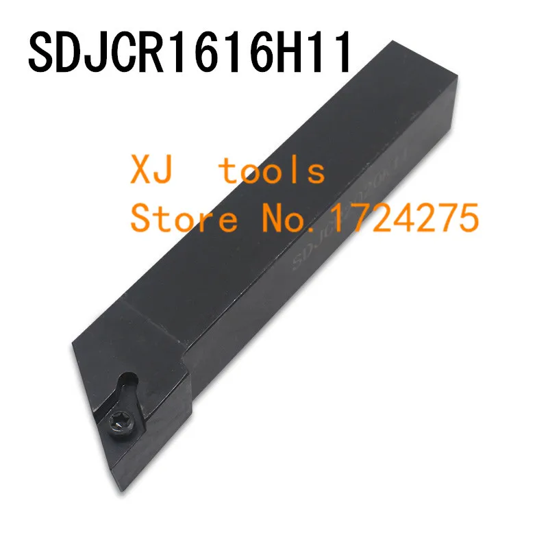SDJCR1616H11/SDJCL1616H11 металлический токарный станок режущие инструменты Токарный станок с ЧПУ токарные инструменты резец для наружной обточки держатель s-типа SDJCR/L