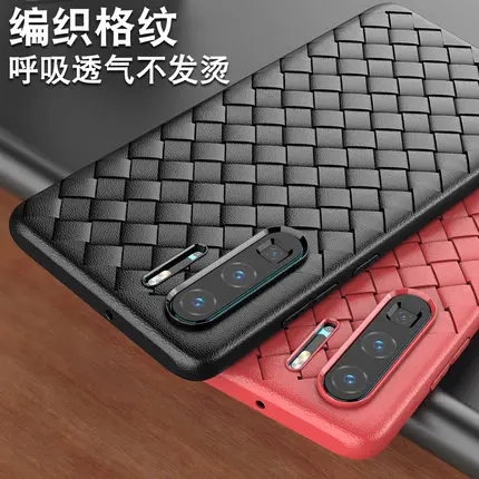 Чехол для Huawei P30 Pro роскошный BV сетчатый тканый тонкий защитный чехол p30 p30pro