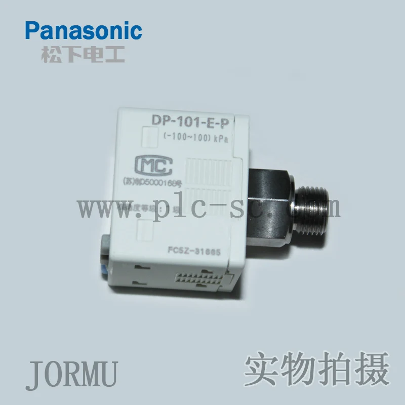 DP 101 E P двойной дисплей цифровой PNP точный датчик давления/вакуума с улучшенной
