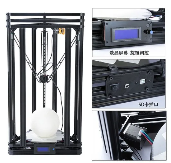 Delta 3D принтер плюс версия delta DIY kit бытовая машина kossel800 3dprinter