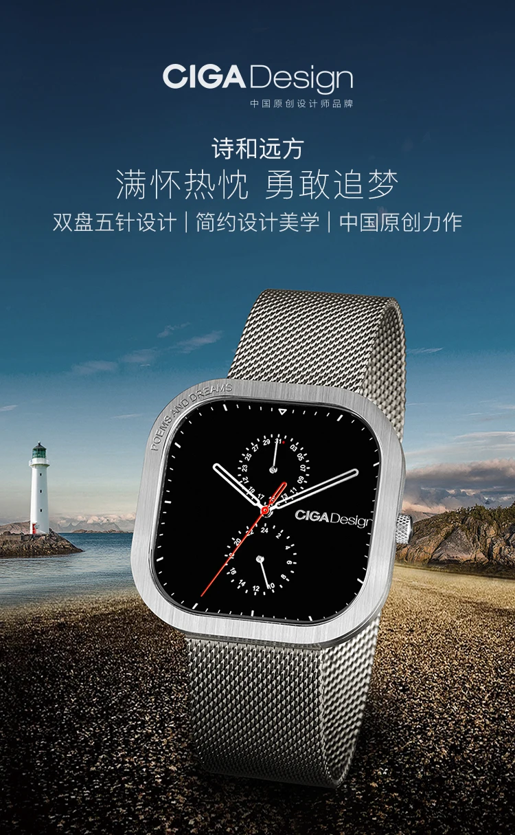Xiaomi CIGA дизайн P серия ДИЗАЙН простые кварцевые часы квадратные часы модные мужские часы водонепроницаемые мульти-циферблат дизайн 5 указатель