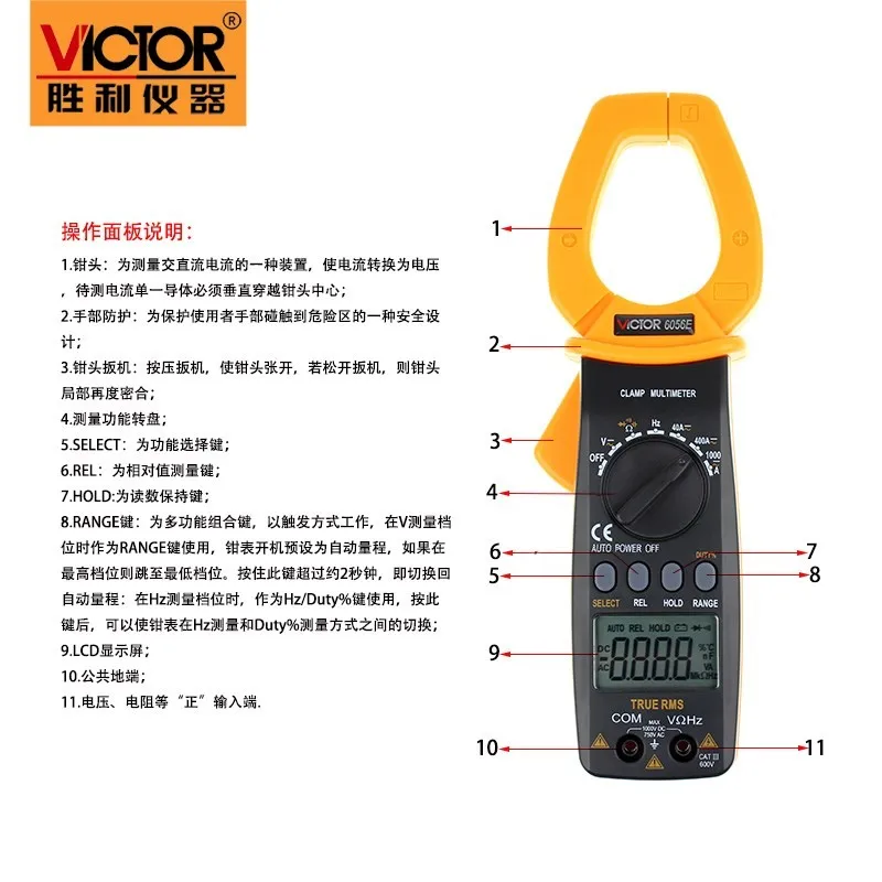 Оригинал VC6056E цифровой амперметр AC/DC 1000A зажим | Инструменты