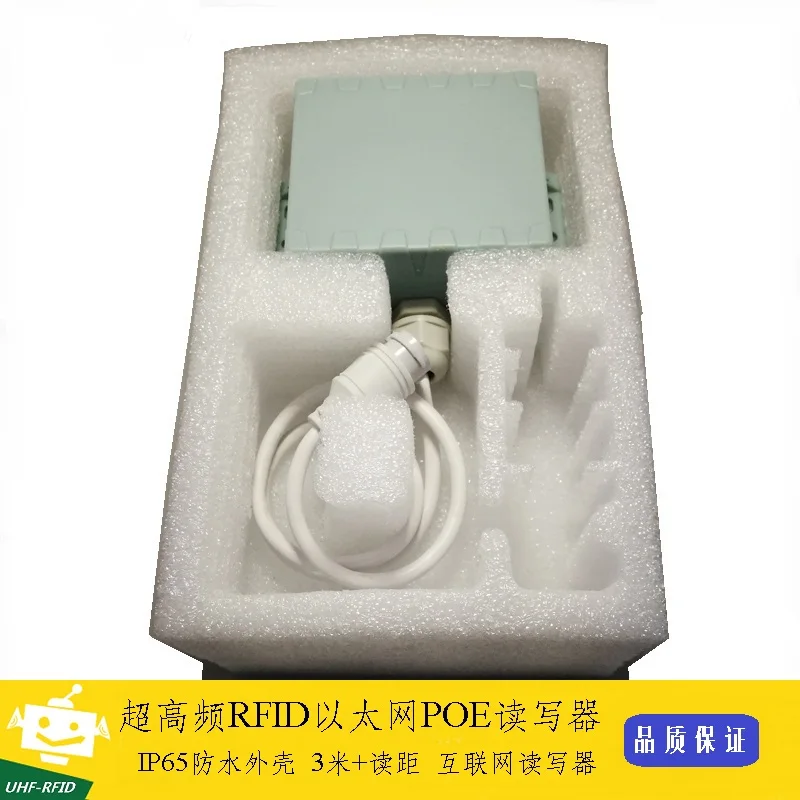 RFID UHF радиочастотный считыватель TCP/UDP протокол POE считыватель|Запчасти для