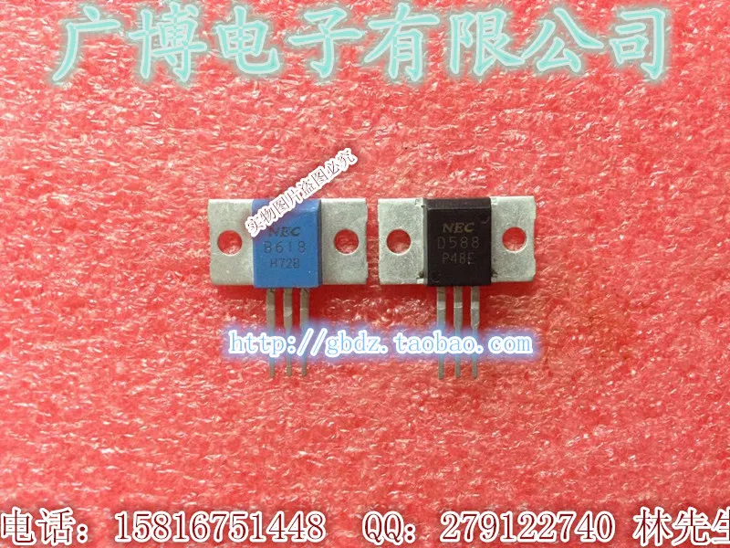 Новые Оригинальные Подлинная 2SB618 2SD588 D588 B618 классический спаривания ламповый