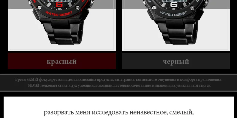 SKMEI 1333 Для мужчин Мода 3 отсчет времени вниз хронограф часы жизни Водонепроницаемый сигнализации 12/24 час часы браслет