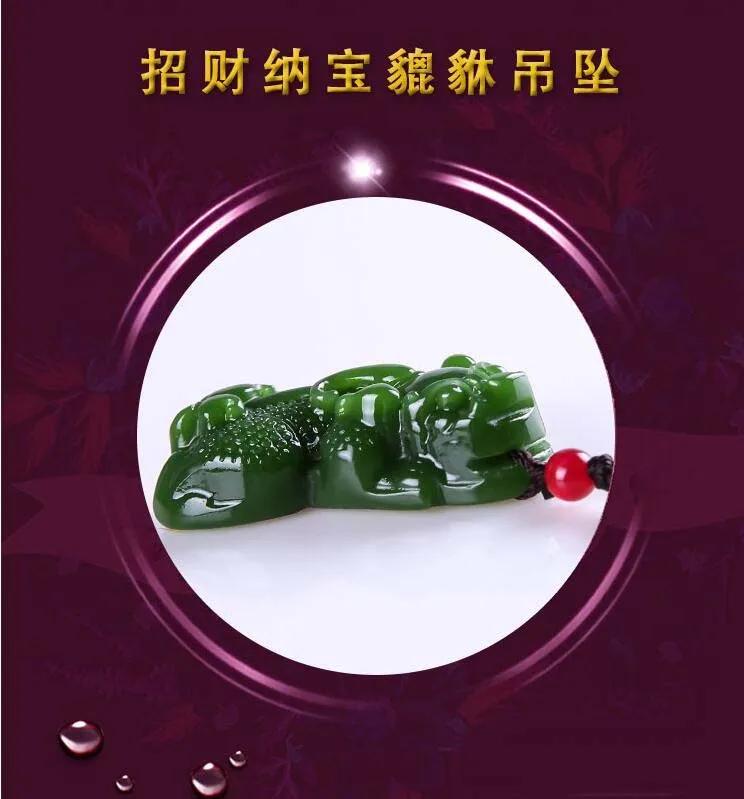 И подвеска Hetian Jade Pixiu для мужчин и женщин | Украшения аксессуары