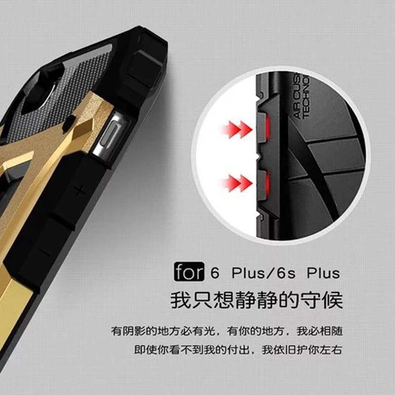 Гибридный защитный чехол из поликарбоната и ТПУ для iPhone 6 Plus 6s противоударный с