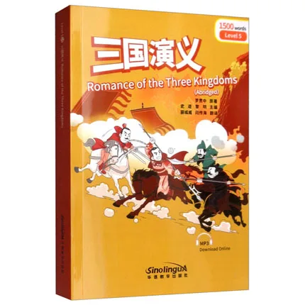 Книга для чтения на китайском и английском языках 1500 слов уровень 5|Иностранные
