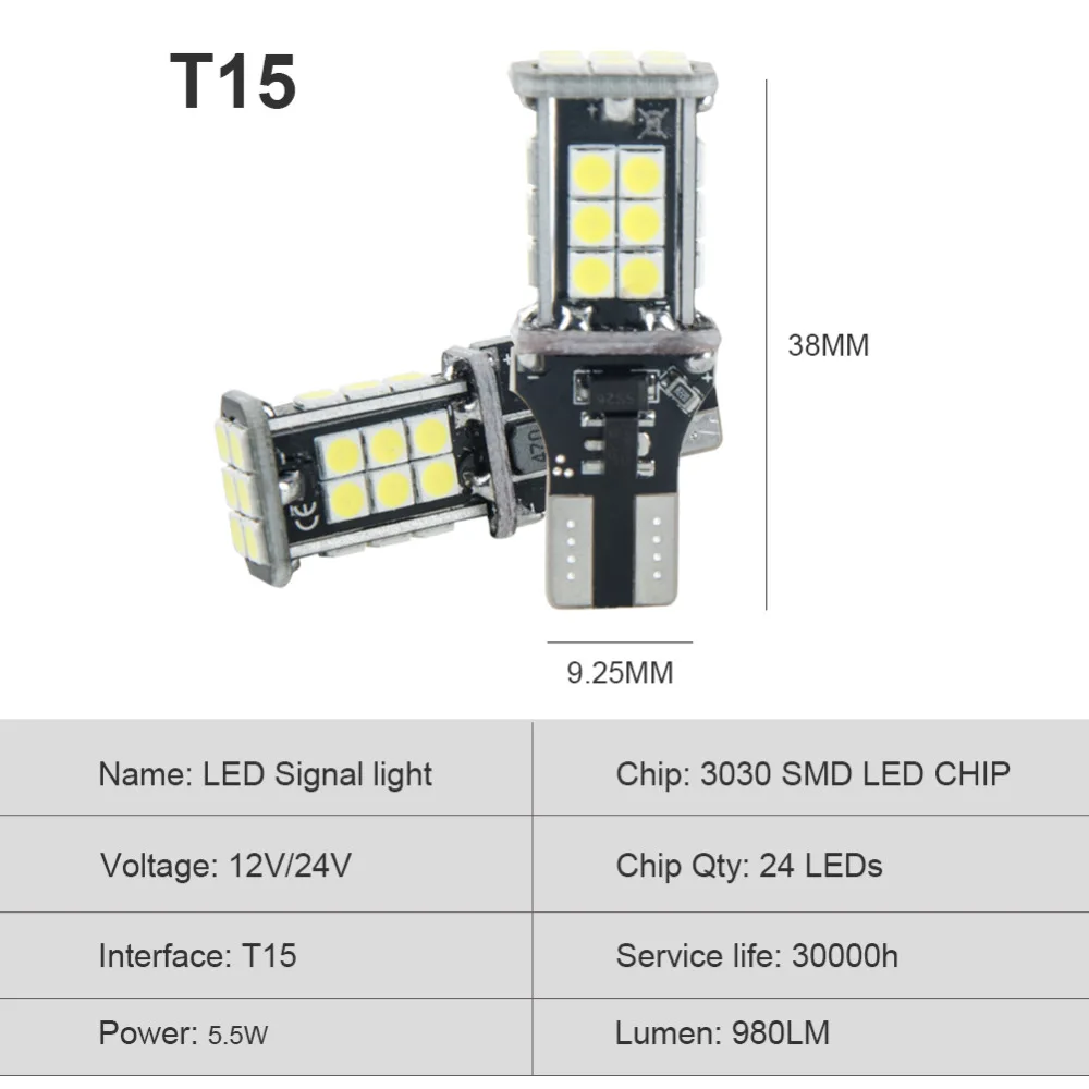 2 шт. супер яркий T15 W16W 921 24 SMD LED 4014 Авто Canbus Обратный Свет заднее освещение