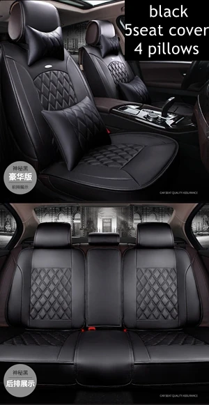 black luxury Набор чехлов для автомобильных сидений для VW Volkswagen Passat b5 b6 b7 b8 golf 4 golf 5 golf 6 golf 7 polo tiguan touareg Amarok Dacia duster - Название цвета: black luxury