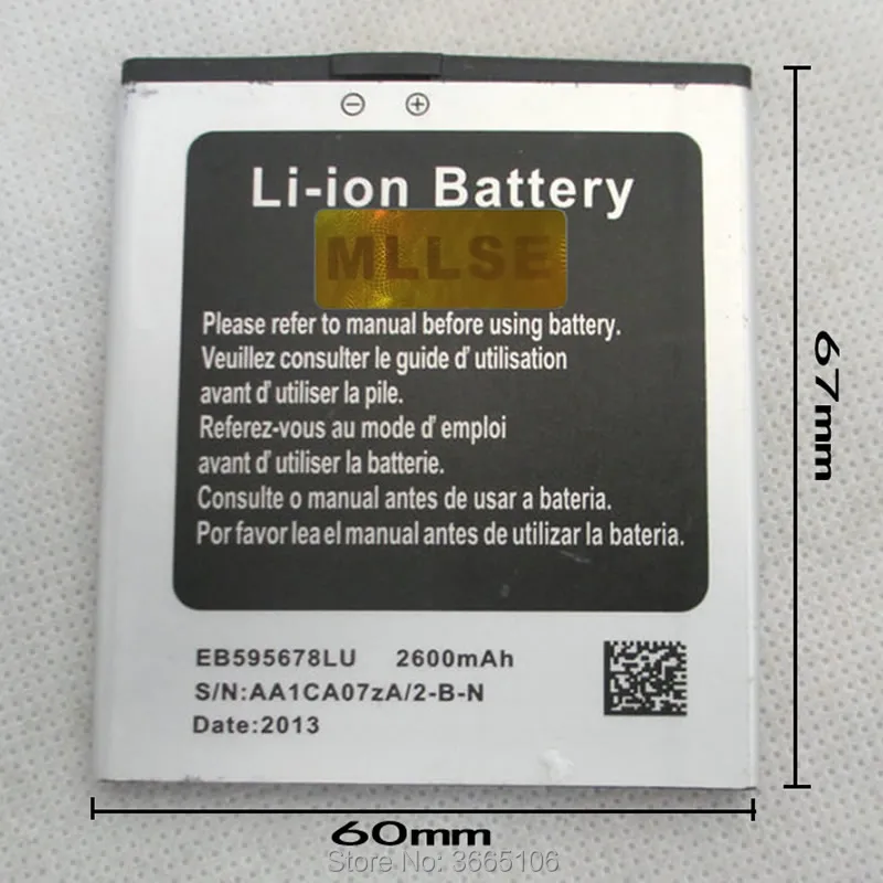 2600 mAh EB595678LU аккумулятор для HTM Feiteng H9500 S4 h9500 Star N9500 Аккумуляторы мобильных