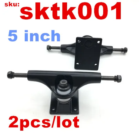 5 inch truck 2 шт Грузовик 5 дюймов 5,25 дюймов 7 дюймов almag внешний конус скейт доска лонгборд опорная пластина ось втулка грузовик ролик для скутера - Цвет: 5 inch truck