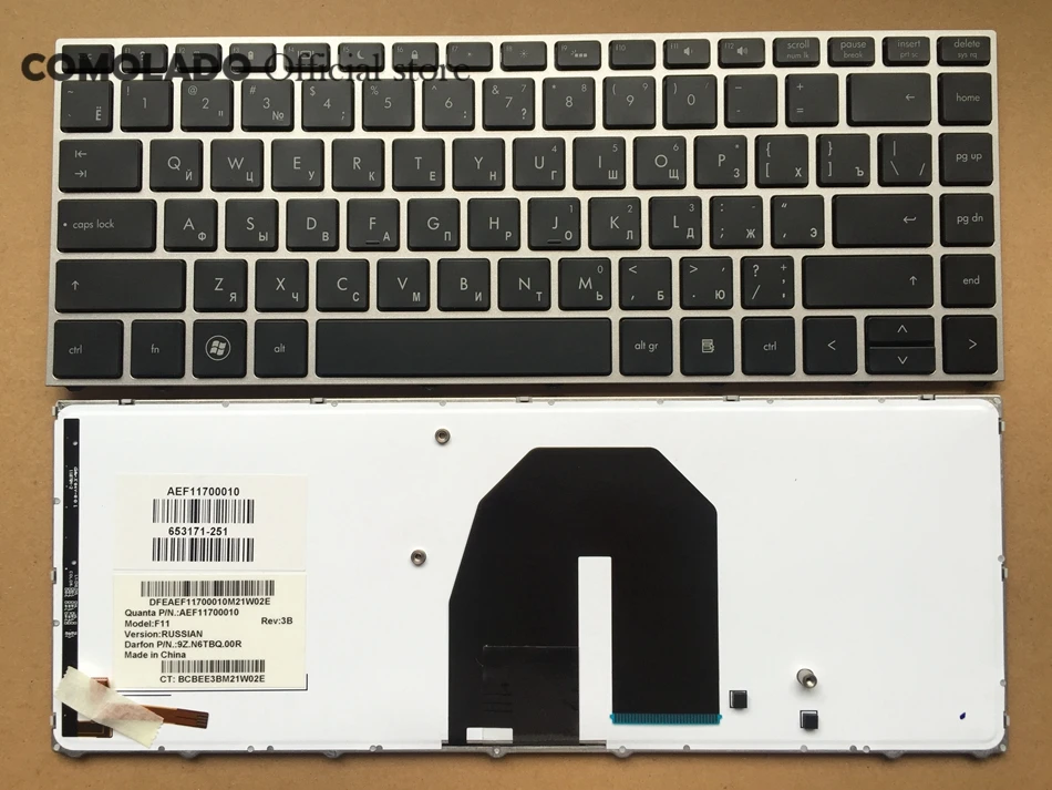 Русская клавиатура для ноутбука HP ProBook 5330 5330m с серебристой рамкой и подсветкой