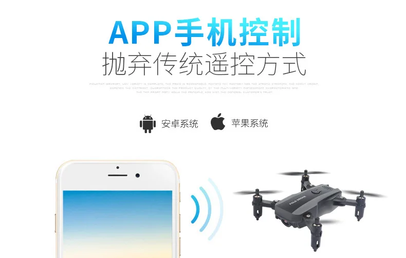 Новинка, wifi FPV 1080p камера, удерживающая высоту, дополнительный мини-Дрон, складной, удерживающий высоту, VR RC Квадрокоптер с камерой 5 Мп
