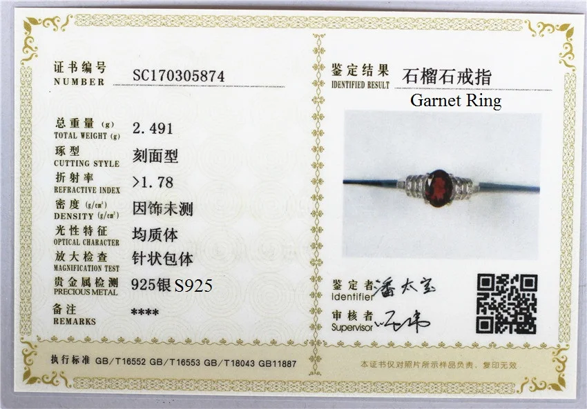 Женское Винтажное кольцо Almei красное обручальное из стерлингового серебра 925