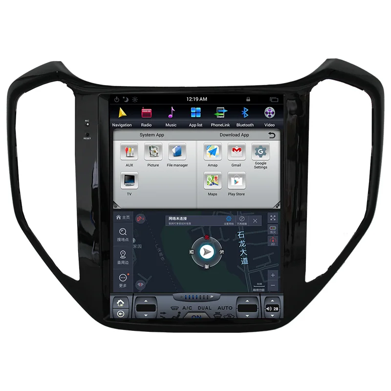 Tesla Android7.1 без DVD плеера GPS навигация для Changan CX70 2015 2016 2017 2018 карты CD большой 12 1 ''IPS
