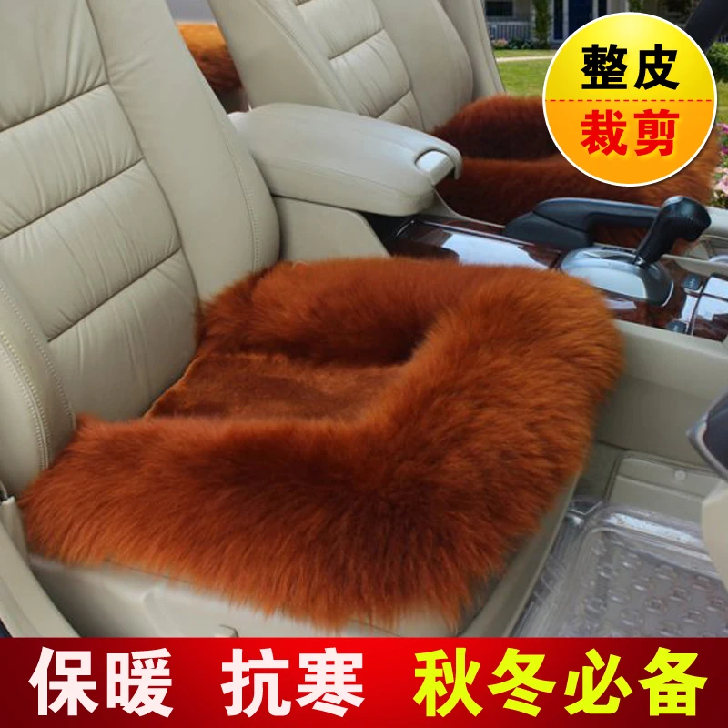 Автомобильные коврики для сидений из шерсти или полный комплект автомобильных