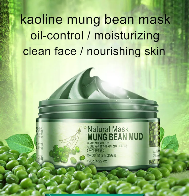 Rorec mung Bean Mud маска удалить угри лечение акне отбеливающая для лица увлажняющий