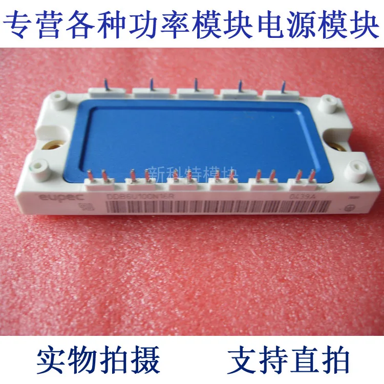 

DDB6U100N16R 100A1600V Трехфазная фотография