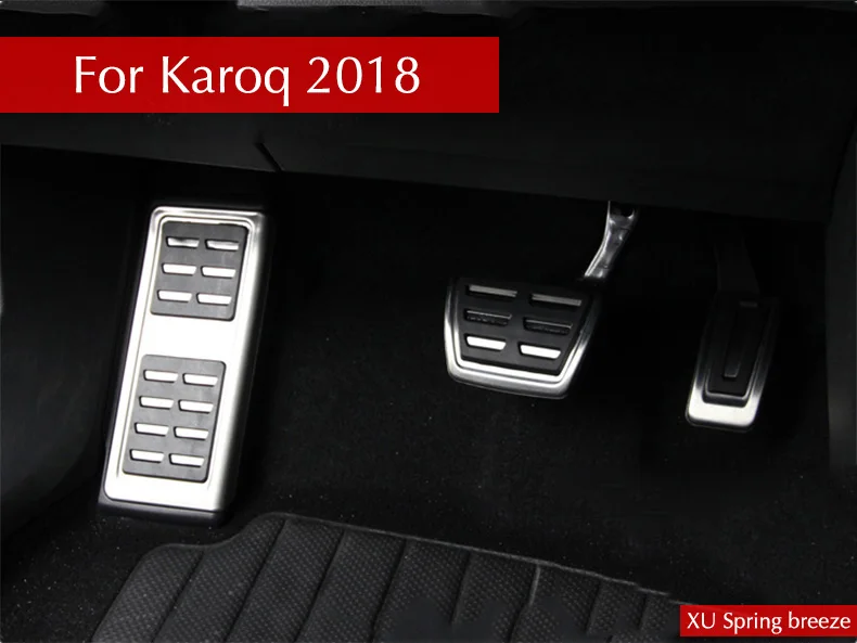 Для Skoda Karoq на MT автомобиль ремонт педаль акселератора муфта сцепления тормозной дроссель педаль