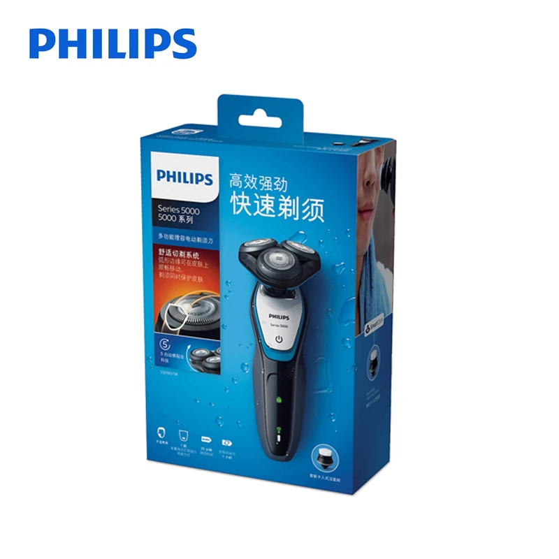 Philips Профессиональный S5090 Электробритвы 3D плавающие головки моющиеся комфортное