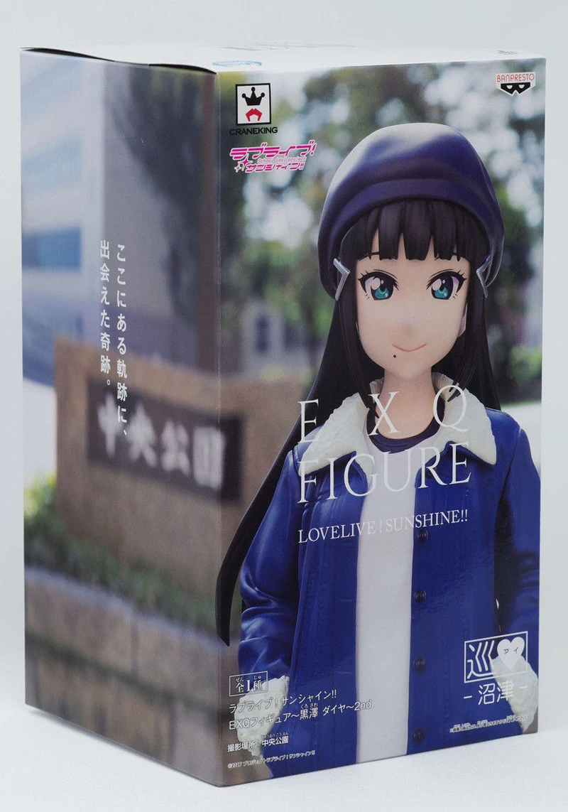 100% оригинальная Коллекционная Фигурка Banpresto EXQ Dia Kurosawa II 2 я из Love Live! Солнечный