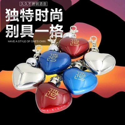 Creative Mini 1 oz 304 Stainless steel wine pot with Liquor Bottle free delivery JJ Mirror heart shape | Дом и сад