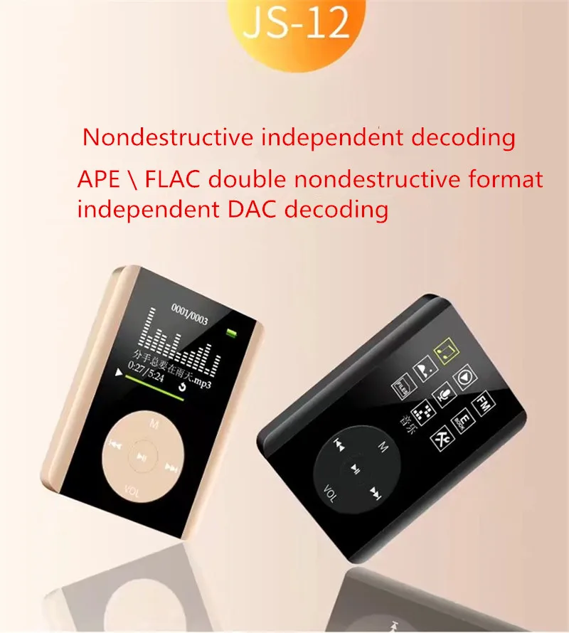 Новейший мини HIFI MP3 музыкальный плеер JS-12 скраб материал 4 Гб плеер Поддержка электронной книги FM радио Запись TF карта Walkmalk mp3-плеер