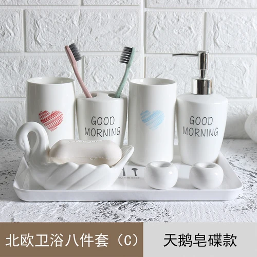 8Piece set Год, модный керамический набор для ванной комнаты из 7 предметов, набор аксессуаров для ванной комнаты, высококачественный набор для мытья полоскания, чашка для зубной щетки, свадебный подарок - Цвет: 8Piece set