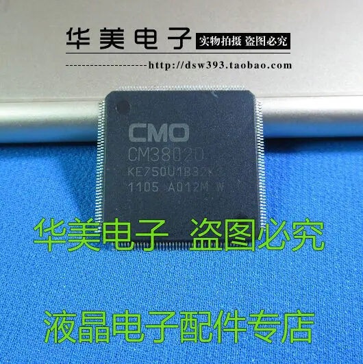

CM3802D CM3802D - K1 аутентичная Новая ЖК логика чипа плата