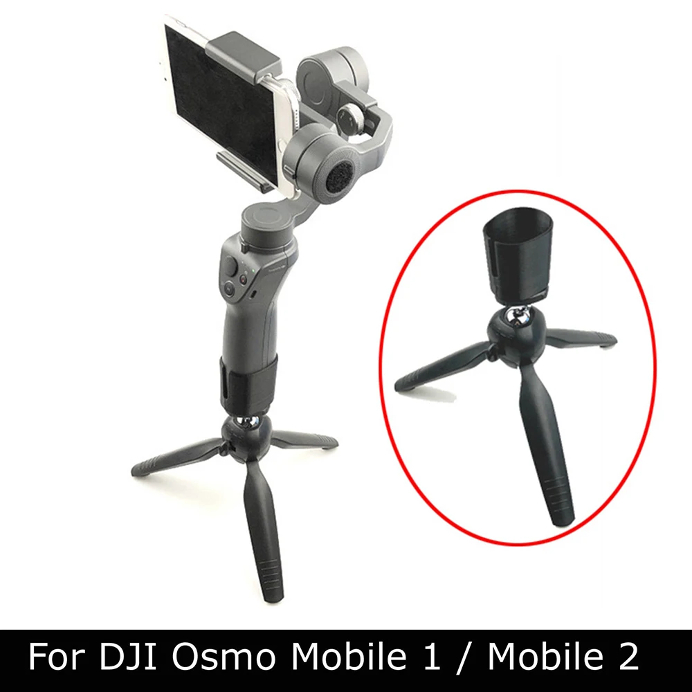 Черный Кронштейн для штатива 20 см держатель стабилизатора OSMO moble1/2 ручной